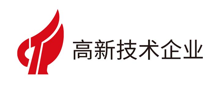 喜讯！速易特荣获“高新技术企业”认定